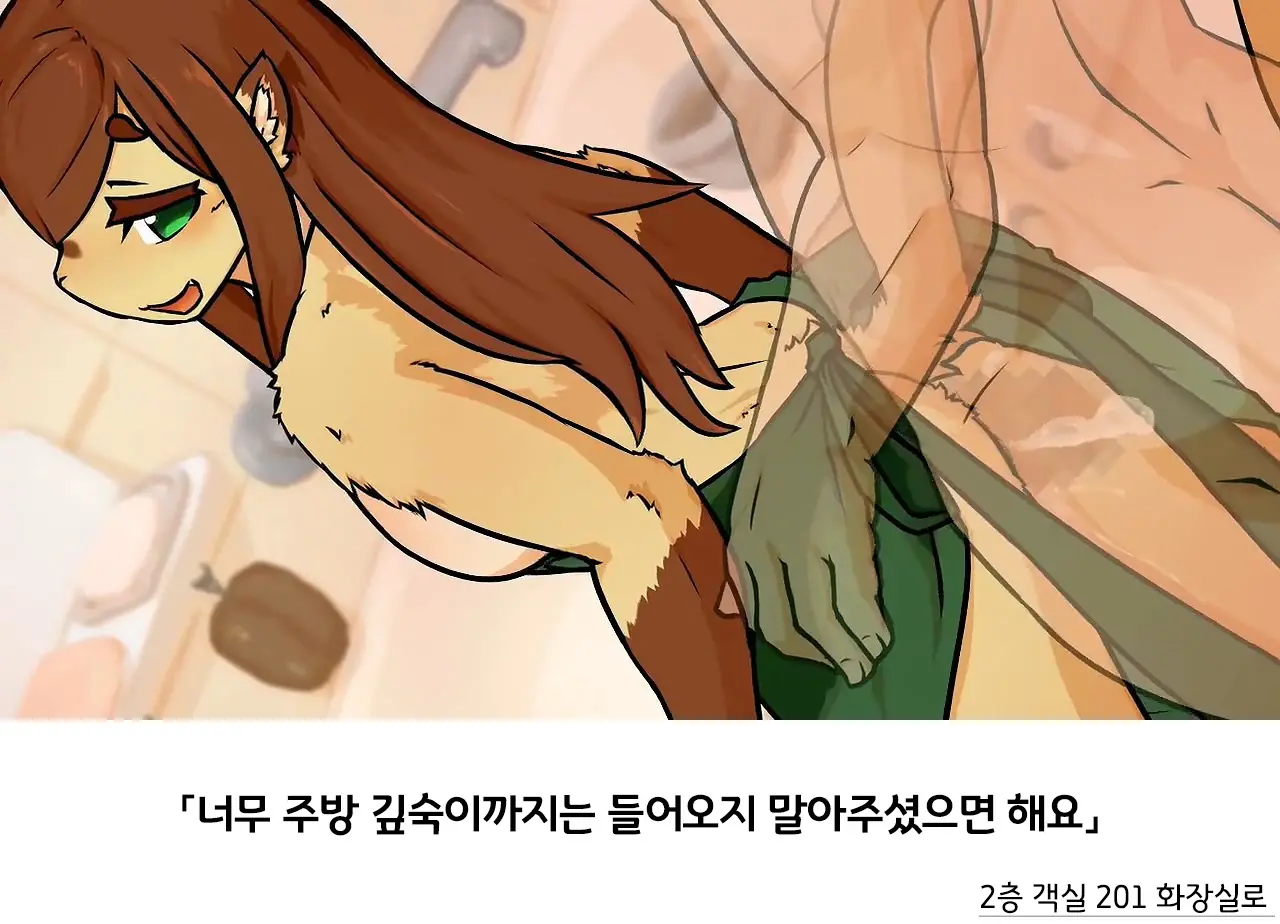 Tome-San No Oyado Annai CG Shuu | 토메 씨의 숙소 안내 CG집